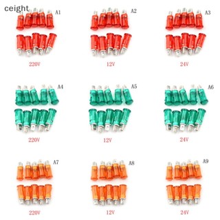 [ceight] หลอดไฟสัญญาณ 10 มม. สีแดง สีเหลือง สีเขียว 12V 24V 220V 10 ชิ้น