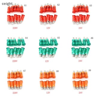 [ceight] หลอดไฟสัญญาณ 10 มม. สีแดง สีเหลือง สีเขียว 12V 24V 220V 10 ชิ้น