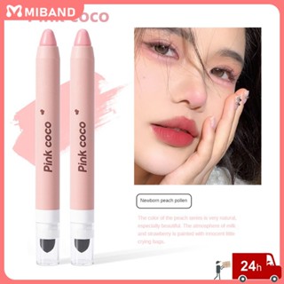 สต็อกพร้อม Pinkcoco ปากกาอายแชโดว์ อายแชโดว์แบบสองหัว Lying Silkworm Pen ทูอินวัน 4 สี ไฮกลอสเงา กันน้ำและกันเหงื่อ นักเรียน ปาร์ตี้ แต่งหน้าตา