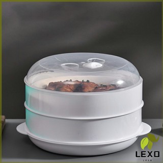 LEXO กล่องอุ่นอาหาร  ขนาด 1 ชั้น ที่นึ่งกับไมโครเวฟ