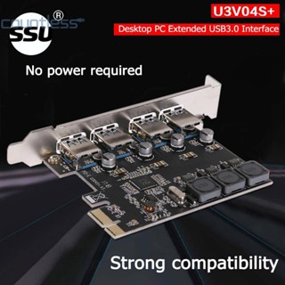 Ssu U3V04S+ อะแดปเตอร์ฮับขยาย USB 3.0 PCIe 4 พอร์ต [countless.th]