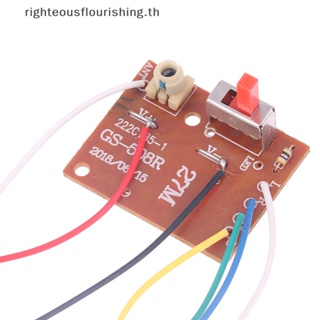 Righteousflourishs.th ใหม่ บอร์ดรับส่งสัญญาณ และส่งสัญญาณ 4CH RC 27MHz PCB