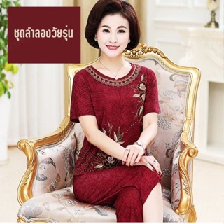 CCCC ชุดลำลองวัยรุ่นที่เหมาะกับใส่ฤดูร้อน