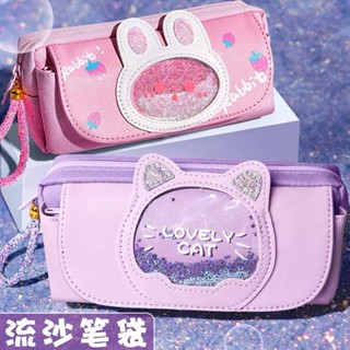 Childrens Quicksand Pencil Case Pupils Pencil Box Girls Good-looking Ins Korean Cute Large Capacity Pencil Case Women Cmv0