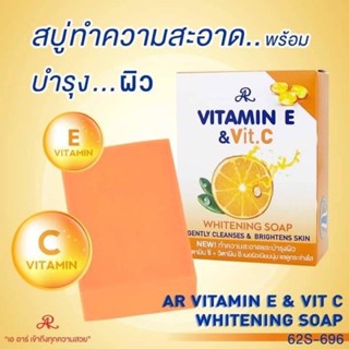 AR Vitamin e Vit.C soap สบู่วิตามินอี วิตซี 100g.