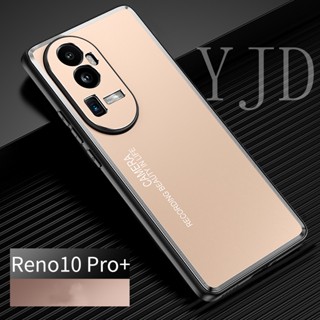 เคสโทรศัพท์มือถือ TPU ขอบนิ่ม กันกระแทก สําหรับ OPPO Reno10 Pro+