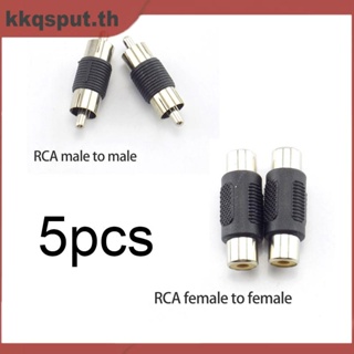 อะแดปเตอร์เชื่อมต่อสายสัญญาณเสียง RCA ตัวเมีย เป็นตัวเมีย สําหรับกล้องวงจรปิด CCTV ตัวผู้ เป็นตัวผู้ THK2 5 ชิ้น