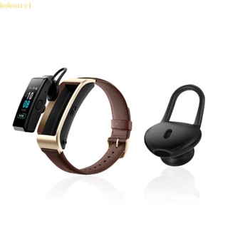 Koko ปลั๊กอุดหู ล้างทําความสะอาดได้ สวมใส่สบาย สําหรับ HUAWE TalkBand B5 Lite