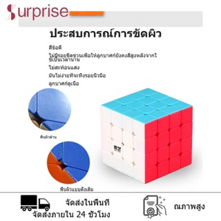 ลูกบาศก์รูบิค 1X1 4x4 5x5 6x6 ทรงกระบอกปิรามิด ใบเมเปิล X เคลือบสี กันลื่น เนียน ฝึกสมอง ปริศนา เด็ก ผู้ใหญ่ เล่นได้