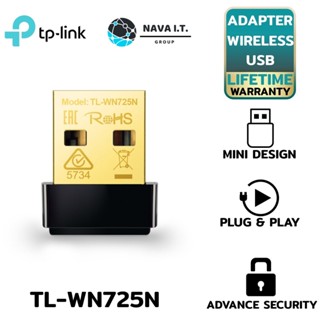 COINSคืน15%⚡FB9JMZV6⚡ TP-LINK ADAPTER TL-WN725N 150MBPS WIRELESS N NANO USB รับประกัน LT