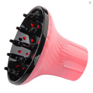 เชอร์รี่ไดร์เป่าผม Diffuser จัดแต่งทรงผมเครื่องมือทําผมอุปกรณ์ดูแล