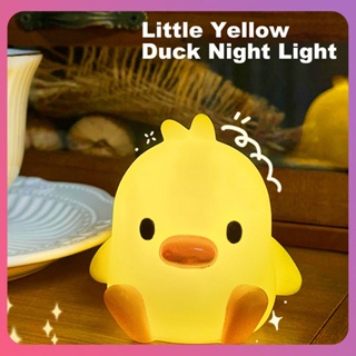 Creative เป็ดน้อยสีเหลืองไฟกลางคืนน่ารัก Nerdy Animal Night Light ห้องนอนโคมไฟข้างเตียงพร้อมไฟนอนสำหรับเด็กของขวัญตกแต่งบ้าน [COD]