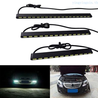 Yin แถบไฟเดย์ไลท์ LED ติดตั้งง่าย สําหรับรถยนต์ 1 คู่