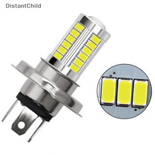 Dsth หลอดไฟตัดหมอก H4 LED 33 SMD 5630 5730 สําหรับรถยนต์