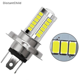 Dsth หลอดไฟตัดหมอก H4 LED 33 SMD 5630 5730 สําหรับรถยนต์