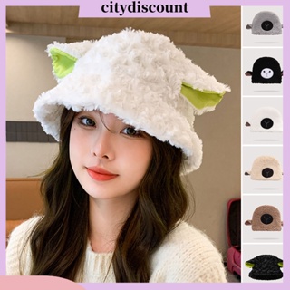 &lt;citydiscount&gt; หมวกบักเก็ต ผ้ากํามะหยี่ขนนิ่ม สองด้าน แต่งหูแกะน่ารัก ให้ความอบอุ่น แฟชั่นฤดูใบไม้ร่วง ฤดูหนาว สําหรับผู้หญิง