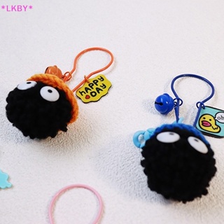 Luckybabys&gt; พวงกุญแจรถยนต์ ลายการ์ตูนอนิเมะ Spirited Away Totora แฮนด์เมด สําหรับผู้หญิง