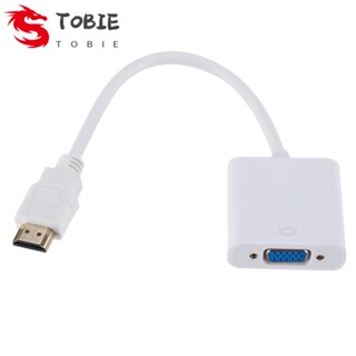 Tobie อะแดปเตอร์แปลงสายเคเบิ้ล HDMI ตัวผู้ เป็น VGA RGB ตัวเมีย เป็น VGA HDMI เป็น VGA เอาท์พุต VGA HDMI อินพุต HDMI เป็น VGA เรียบง่าย