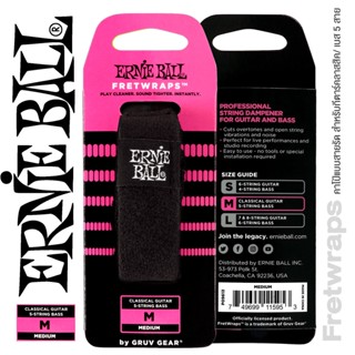 Ernie Ball® P09613 Fretwrap Capo คาโป้ แบบสายรัด สำหรับ กีตาร์คลาสสิค &amp; เบส 5 สาย หนีบรัดได้แน่น เสียงไม่เพื้ยน