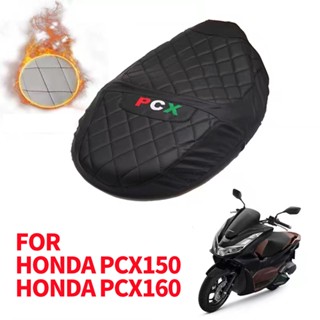 ปลอกหนังหุ้มเบาะนั่งรถจักรยานยนต์ สกูตเตอร์ สําหรับ HONDA PCX 150 PCX160 1 ชิ้น