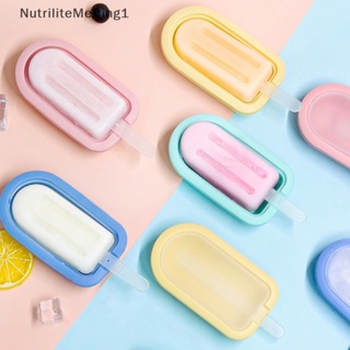 [NutriliteMelting1] แม่พิมพ์ซิลิโคน รูปหัวใจน่ารัก สําหรับทําไอศกรีม DIY