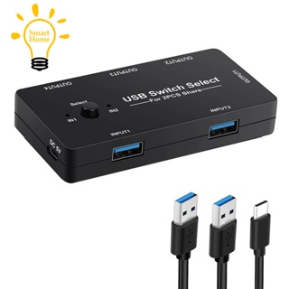 สวิตช์ USB 2 2 แชร์คอมพิวเตอร์ 4 อุปกรณ์ USB KVM สวิตช์เลือก พร้อมปุ่มเดียว 4 พอร์ต USB2.0 สวิตช์