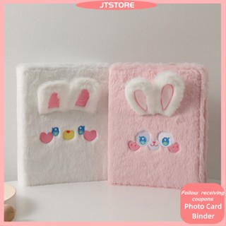 สมุดอัลบั้มรูปภาพโพลารอยด์ ขนาด A5 ลายการ์ตูนกระต่ายน่ารัก ส…