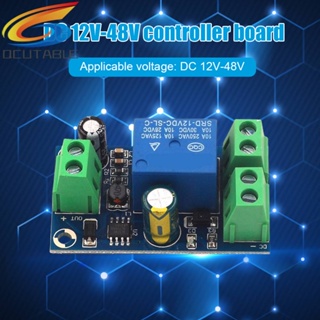 โมดูลสวิตช์เปิดปิดอัตโนมัติ DC 12V-48V