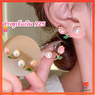 ต่างหู ก้านเงิน 9.25 รูปดอกทิวลิป ประดับมุกเทียม  Tulip stud earrings