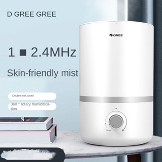 Gree GRE เครื่องทําความชื้น 3 ลิตร เสียงเบา พร้อมกล่องอโรมา กันรั่วซึม สําหรับห้องนอน สํานักงาน (SC-30X76)