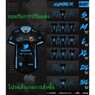 เสื้อพิมพ์ลาย A T SPORT รุ่น A T FINISH