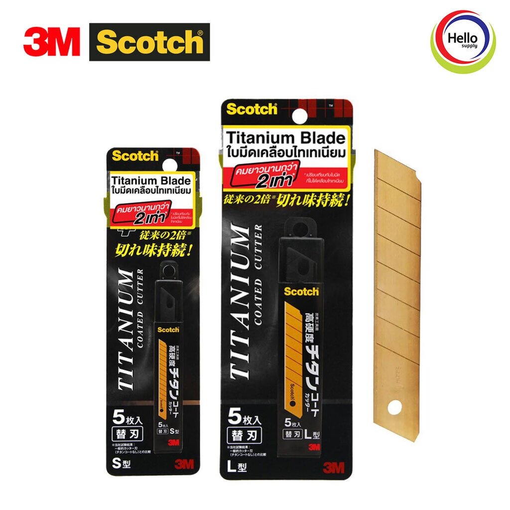 Scotch™ ใบมีด คัตเตอร์ไทเทเนียม ( 5 ใบ )