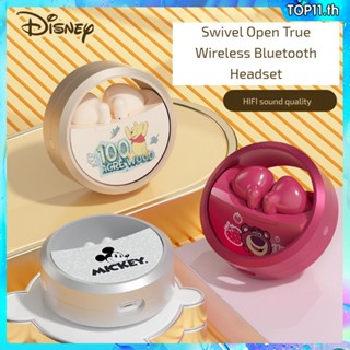 สำหรับ Disney Co-brand Tdx11 Wireless Bluetooth Headset Tws Semi-in-ear Stereo Ultra-high Sound Quality top111.th