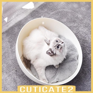 [Cuticate2] ที่นอนสัตว์เลี้ยง แบบพกพา ให้ความอบอุ่น เหมาะกับฤดูร้อน สําหรับแมว