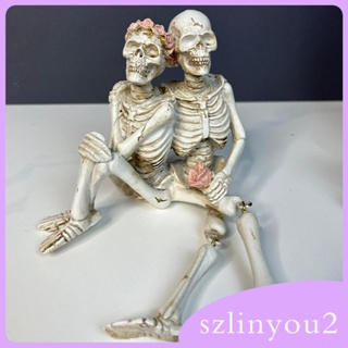 [szlinyou2] ฟิกเกอร์ รูปปั้นโครงกระดูกคู่รัก สําหรับตกแต่งบ้านผีสิง ฮาโลวีน