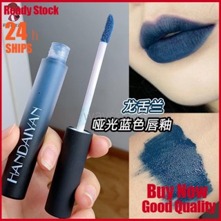 {พร้อมส่ง} ลิปสติก ลิปครีม เนื้อแมตต์ สีฟ้า ติดทนนาน