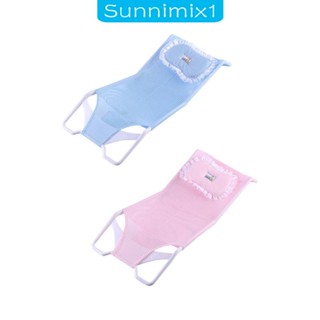 [Sunnimix1] ตาข่ายรองอาบน้ํา กันลื่น มั่นคง สําหรับเด็กทารกแรกเกิด