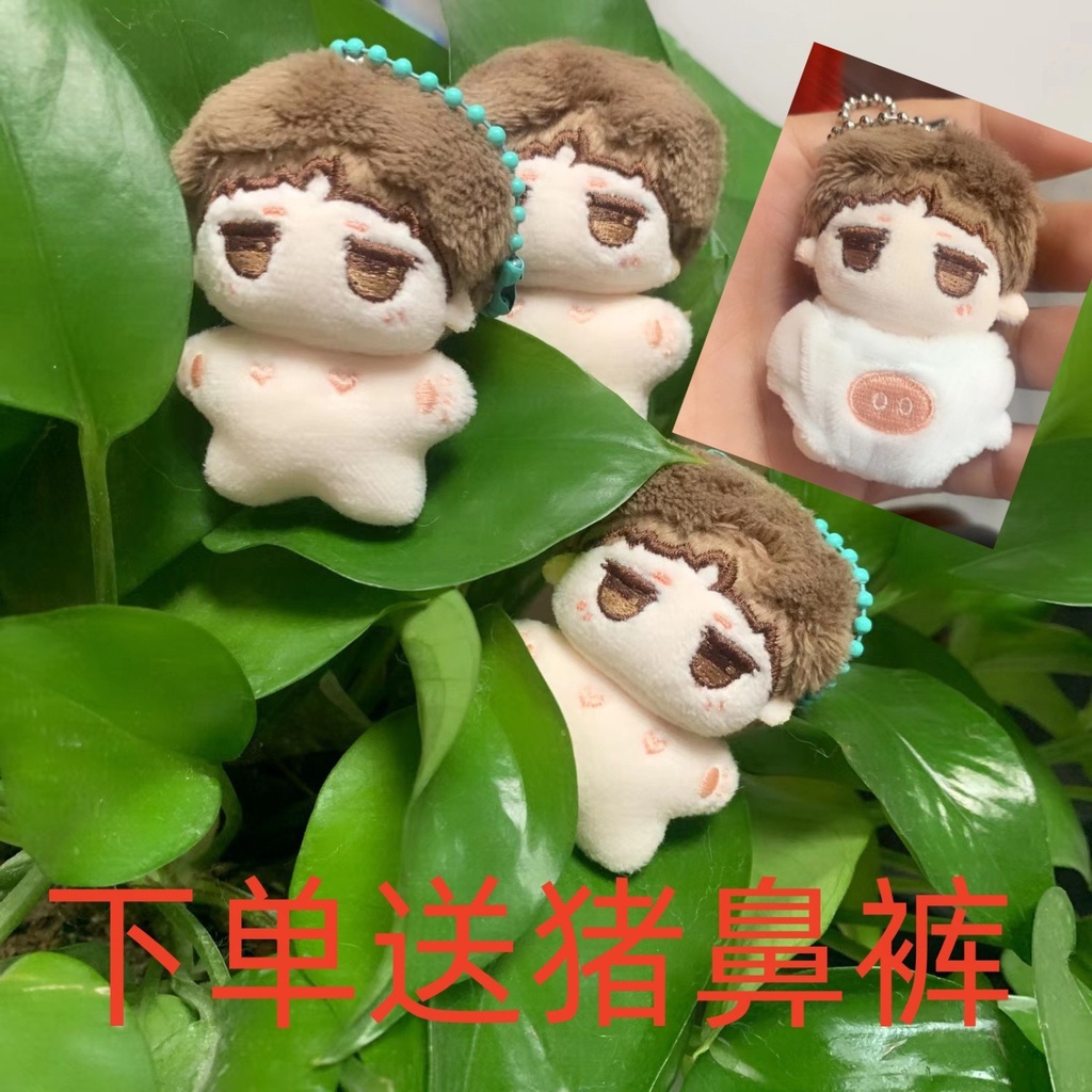 ใหม่ พวงกุญแจตุ๊กตา Erbo Yi Xiao Wang Yibo 5 ซม.