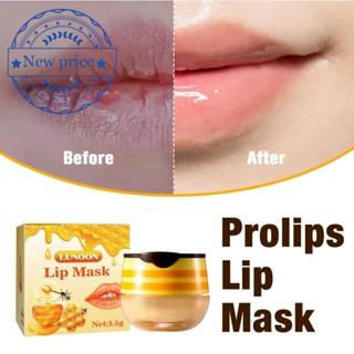 Propolis Lip Mask ลิปบาล์ม ให้ความชุ่มชื้น 5.5 กรัม B6U6