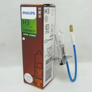 หลอดไฟควอตซ์ Philips H1 H3 H4 H7 24V 75 70W 13972ML สําหรับรถบรรทุก