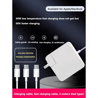 Adapter Charger อะแดปเตอร์ สายชาร์จ 30W หัวชาร์จ ชาร์จ เหมาะสําหรับ สายชาร์จเร็ว 2 เมตร Macbook ชาร์จเร็ว