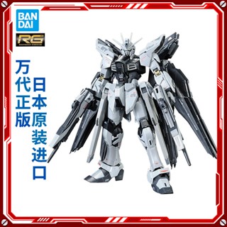 โมเดลกันดั้ม RG 1/144 PB Limited YDAD