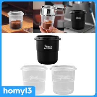 [Homyl3] ถ้วยกรองกาแฟ ขนาด 58 มม. สําหรับบาร์ ร้านค้า ร้านอาหาร