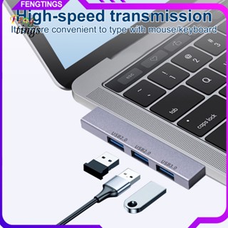 [Ft] ฮับแยกสาย USB-C เป็น USB30 กระจายความร้อนเร็ว แบบพกพา อุปกรณ์เสริม สําหรับคอมพิวเตอร์