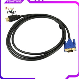 [Ft] สายเคเบิล VGA HDMI ตัวผู้ เป็น VGA HD-15 ตัวผู้ 1080P HDMI 6 ฟุต 18 เมตร เข้ากันได้กับ VGA M/M