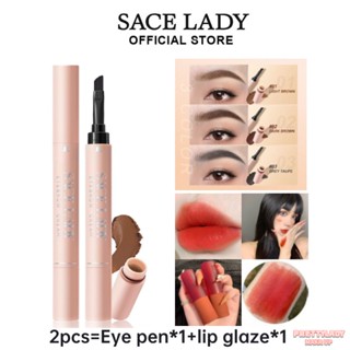 SACE LADY ชุดแต่งหน้า 2 ชิ้น ครีมเขียนคิ้ว + ลิปกลอส ของขวัญ กันน้ำ กันน้ำ ไม่มีสี ไม่ติดถ้วย [prettylady]