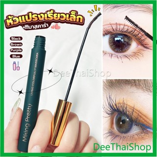 DeeThai มาสคาร่า หัวแปรงเรียวเล็ก กันน้ำกันเหงื่อ ไม่เลอะ ติดทนยาวนาน mascara cream