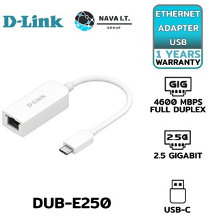 COINSคืน15%⚡FB9JMZV6⚡ D-LINK DUB-E250 USB-C TO 2.5G หัวแปลงสาย LAN เป็น ยูเอสบี-TYPE C DLINK รับประกัน 1ปี