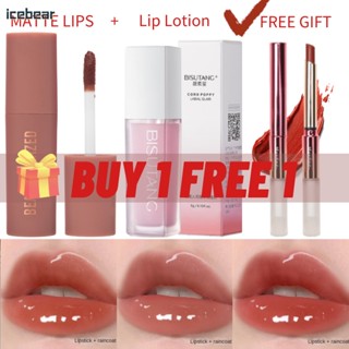 [ของขวัญฟรี] BEAUTY GLAZED 12 สี 3 ชิ้น Non-Stick Cup Lip Matte Velvet Glossy Lip + Balm Lip Moisturizing Long Lasting Care Lipstick + GLOSS Velvet Liquid Lipstick Makeup Set [icebear]