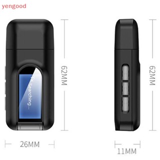 (YGD) เครื่องรับส่งสัญญาณเสียง USB บลูทูธ 5.0 พร้อมหน้าจอ LCD 2IN1 แจ็ค 3.5 มม.